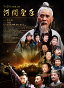 人间中途